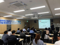 지니비에스컨설팅주 | 광주연구개발특구본부, '광주특구 스타트업 투자유치 IR 행사' 개최