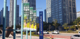 [엔터테인&]골프와 IT의 유쾌한 가을대화 2019 골프IT박람회