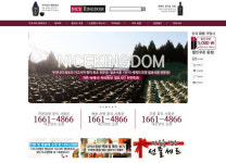 [열정! e경영인]건강 발효식품 전문몰 '나이스킹덤'
