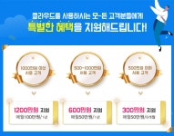 전자신문인터넷, 엔클라우드24-네이버클라우드 플랫폼과 클라우드 확산 사업 추진