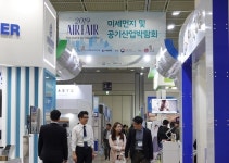 (주)팬월드에어앤씨 | 미세먼지 대응기술의 향연! "2019 에어페어-미세먼지 및 공기산업박람회" 오늘 개막