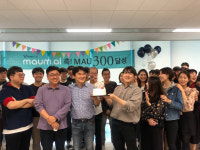 마인즈랩, 구독형 AI '마음에이아이' MAU 300 돌파