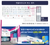 엔클라우드24, 지스타 2019 참여…6년 연속, 멀티 클라우드 플랫폼 기반 지원역량 공개