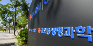 복지부, 코오롱생명과학 혁신형 제약기업 지정 취소