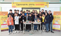 CJ올리브네트웍스, 영광 백수서초서 찾아가는 SW코딩교육 실시