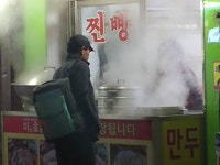 [기자의 일상] 만두집은 벌써 겨울