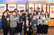 2019 영 사이언스 톡