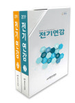 대한전기協 “2050년 세계 태양광 투자액 4조2000억달러 전망”