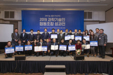 [테크리포트]과학기술인 협동조합 아이디어 공모전, 선순환 성장모델 제시