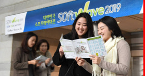 국내 최대 SW전시회 소프트웨이브2019 개막