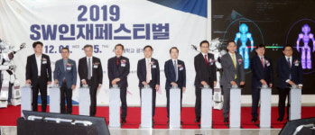 정보통신기획평가원(IITP), 2019 한이음 엑스포 개최
