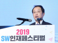 정보통신기획평가원(IITP), '2019 한이음 엑스포' 개최