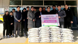 부천산업진흥원, 삼정종합사회복지관에 사랑의 쌀기증