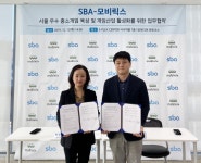 SBA-모비릭스, 서울 게임산업 활성화 업무협약 체결…우수 중소게임 국내외진출 지원