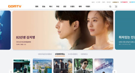 곰앤컴퍼니, 곰TV PC 웹 서비스 개편