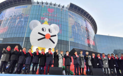 코엑스 윈터페스티벌 2019 개막