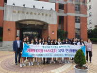 [취업걱정없는 명품학교]<211>인천여자상업고등학교