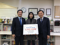 부산로봇사업협동조합, 지역아동센터에 1000만원 후원