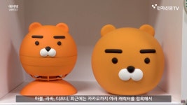 [하이테크 新수도 성남①] 공기를 디자인하는 첨단기업 에어텍