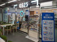 [단독]GS25, 스마트 매장 확대…무인 하이브리드 매장 박차