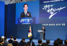광주글로벌모터스 첫 삽… 광주형 일자리 본격 시동