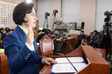 선서하는 추미애 법무부 장관 후보자