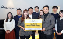 알보젠코리아, 저소득층 아동 위해 1000만원 규모 기부금 전달