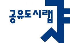 4월 28일 코리아 부동산 &  프롭테크 대전망 2020 개최된다