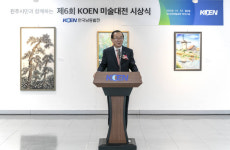 남동발전, 진주 시민과 함께하는 미술대전 개최