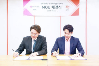 한터글로벌·버스방송주식회사, 