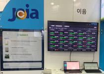 신호엔지니어링, 태양광발전소 화재 예방 EMS 개발