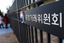 공정위, 오픈넷의 통신사 시장지배력남용 신고 종결···공정위 조사가치 찾지 못한 듯