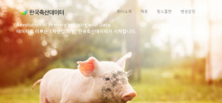 농식품부, 이달의 A-벤처스에 축산 AI기업 한국축산데이터 선정