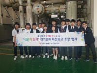 [취업걱정없는 명품학교]<217>서울공업고등학교