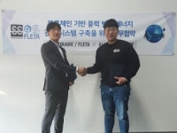 블록체인 기업 샌드스퀘어, 풍력발전 기술 보유 기업 올컴에너지와 업무 협약 체결