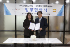 포인트모바일, 사내카페서 미취업 장애인 바리스타 실습 지원