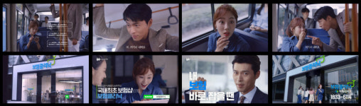 리치앤코·피플라이프, 내방형점포 확대 신시장 연다