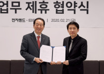 전자랜드, 벤스코리아와 디자인가구 판매 다각화 협력