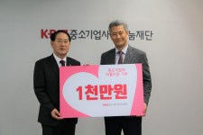 박평재 한국표면처리공업협동조합 이사장, 중소기업사랑나눔재단에 후원금 1000만원 전달