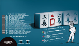 아이폰 배터리 게이트, 애플 양심마저 닳았다