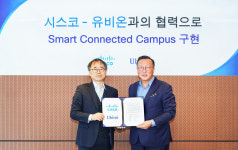 시스코-유비온-메디오피아테크, 스마트 커넥티드 캠퍼스 구현