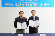 원광대-명신, 융합기술 인재양성·산학협력 활성화 협약 체결