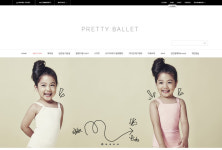 [열정! e경영인]핸드메이드 유아발레복 전문브랜드 프리티발레