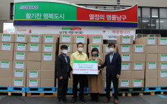 대구 IT기업, 코로나19로 고통받는 취약계층 아동 위해 성금 7510만원 전달