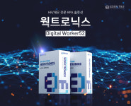 [신SW상품대상추천작]이든티앤에스 웍트로닉스
