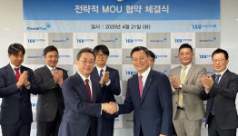 이수시스템, 美 크루셜트랙과 MOU 체결… “국내외 언택트 시장 공략 본격화”