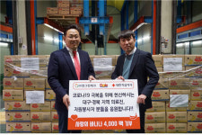 한그린테크, 코로나19 극복 사랑의 면역 바나나 4000팩 기부