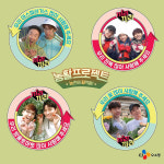 CJ오쇼핑, MBC 끼리끼리와 손잡고 농가 살리기 나서