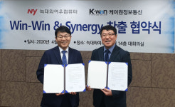 늑대와여우컴퓨터, 케이원정보통신 손잡아… “고객서비스 강화, 클라우드 PC 등 신사업 확대”
