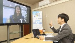 영남대, 명품 온라인 강좌 만들기 박차